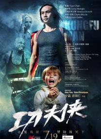 女人与拘做受14时